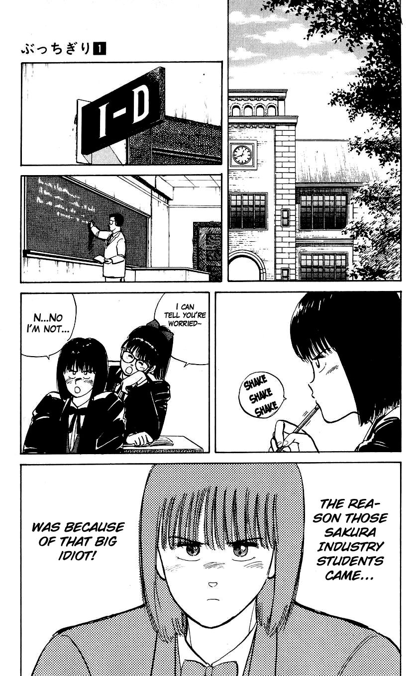 Bucchigiri chapter 4 page 17