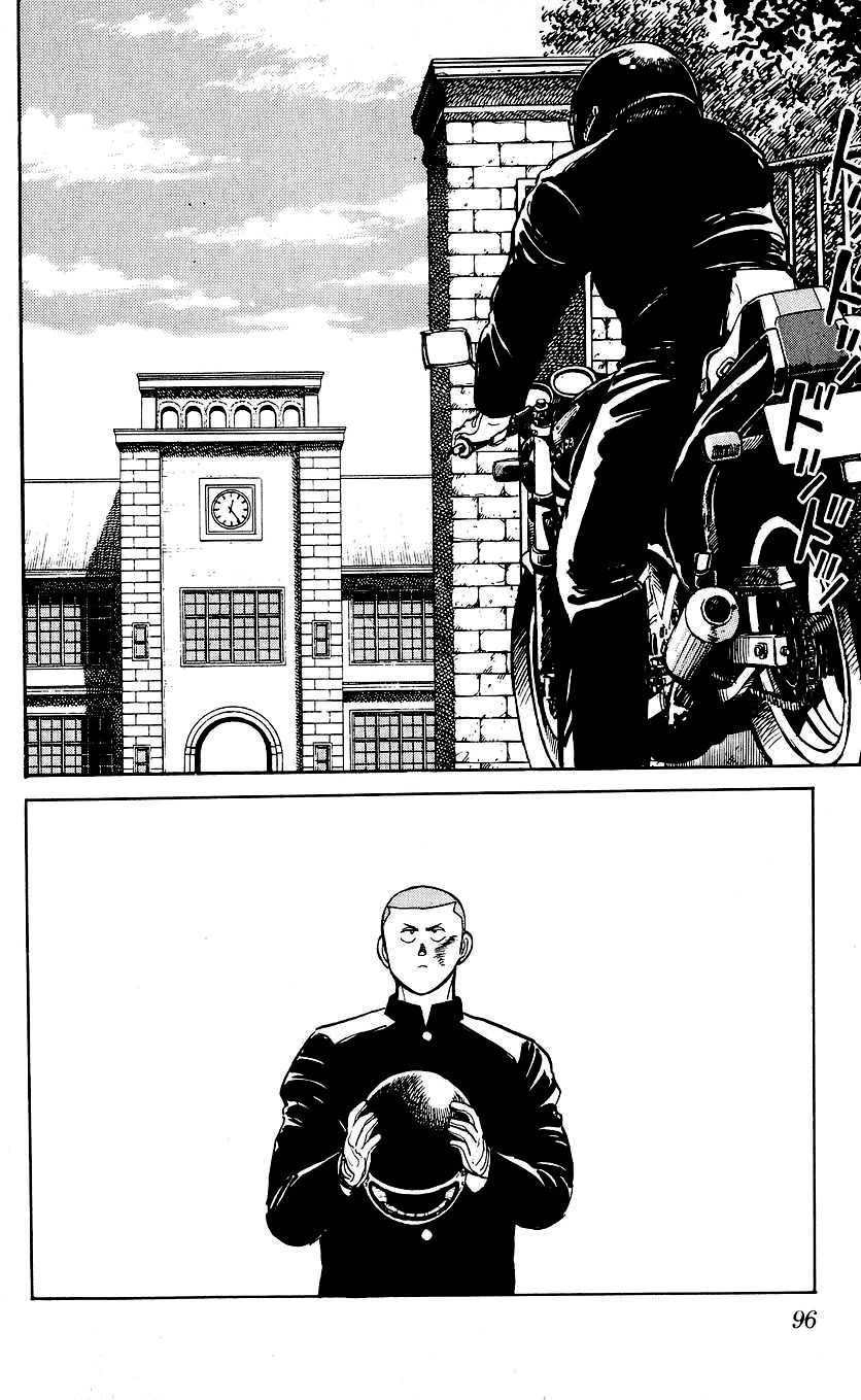 Bucchigiri chapter 4 page 2