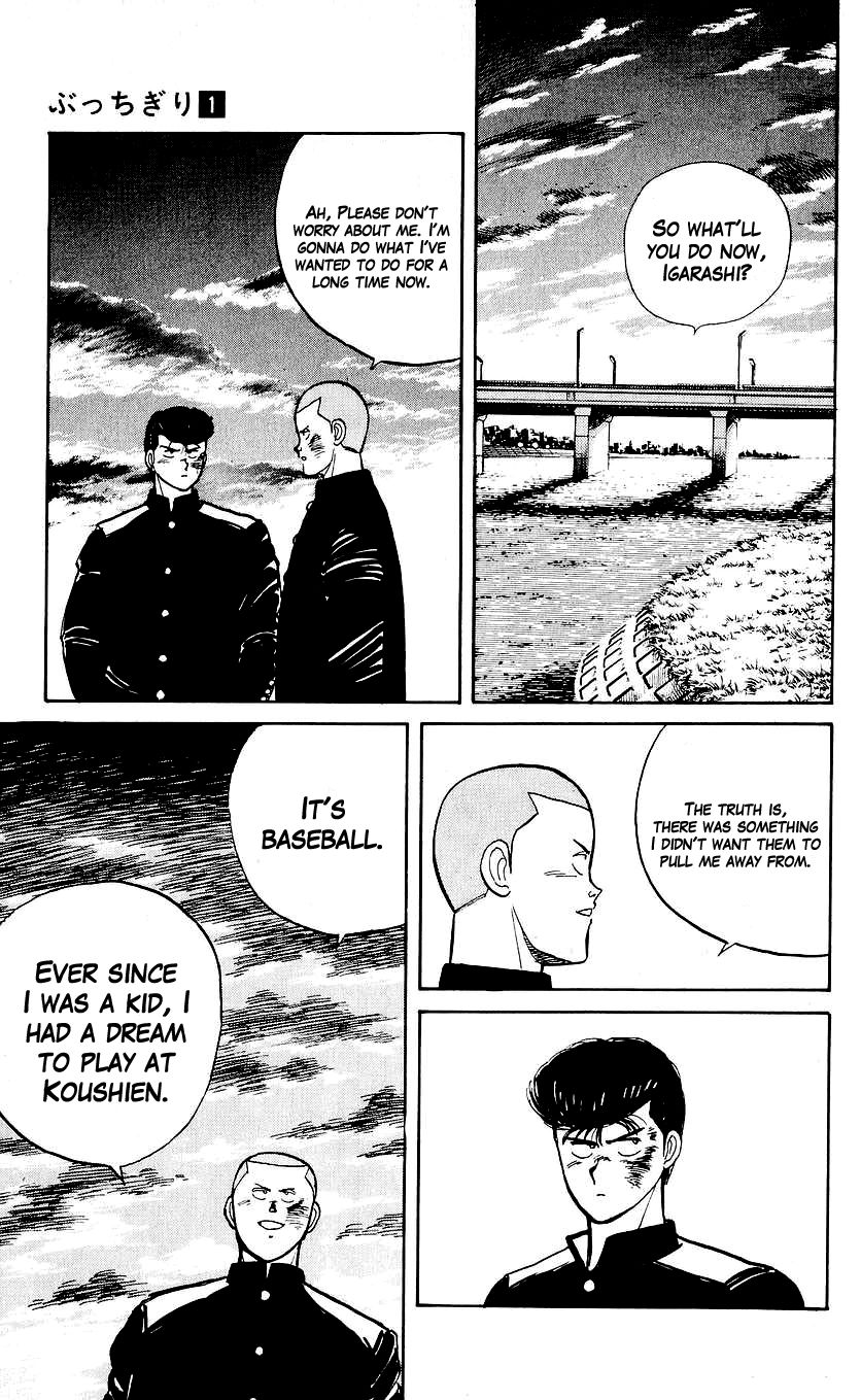 Bucchigiri chapter 4 page 27