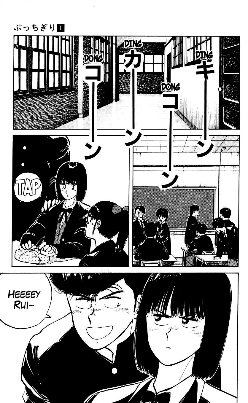 Bucchigiri chapter 4 page 3