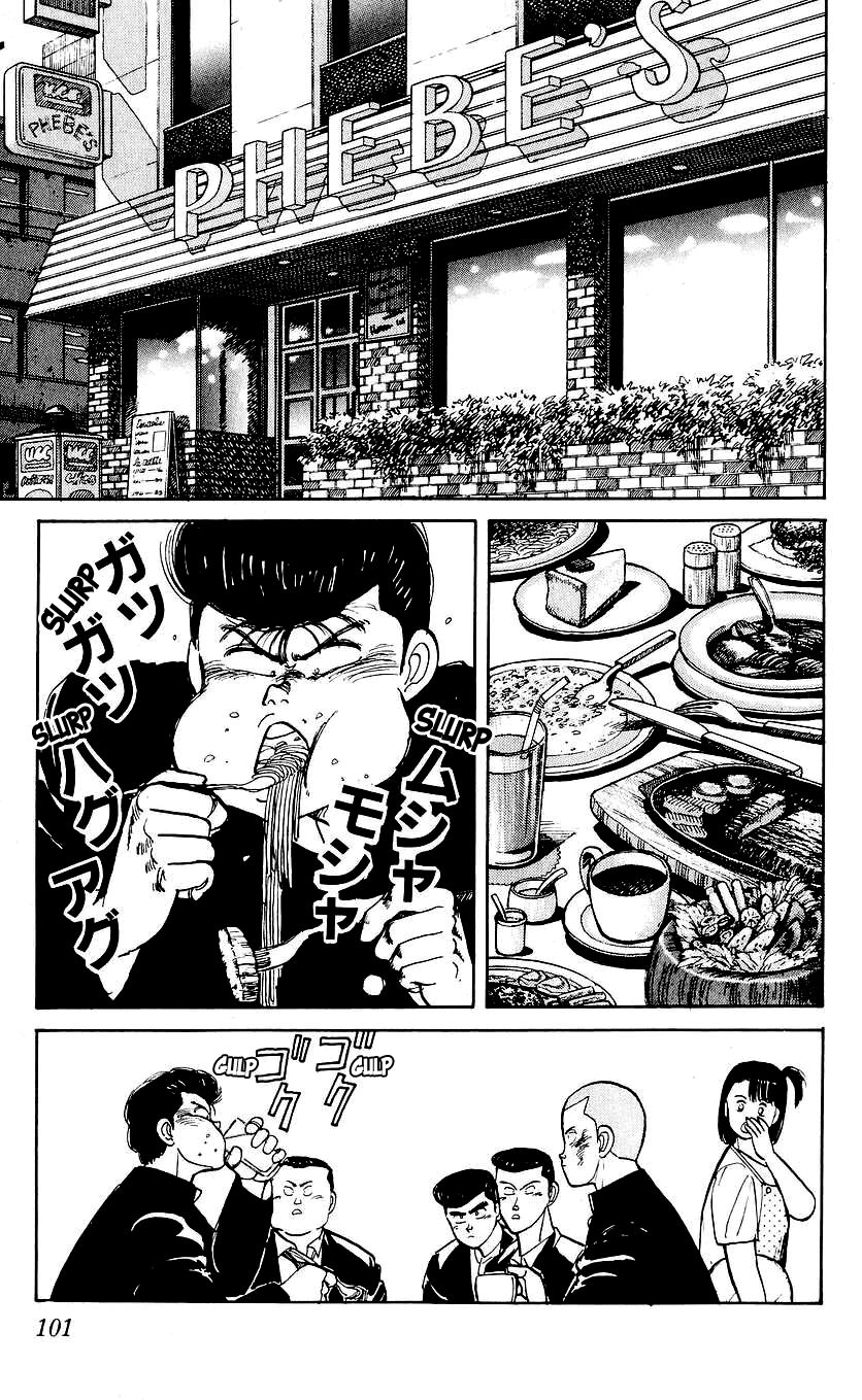 Bucchigiri chapter 4 page 7