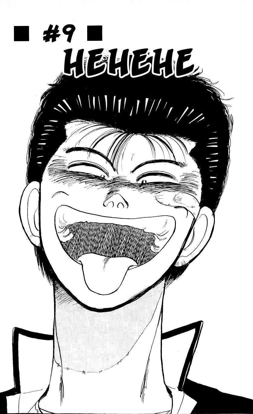 Bucchigiri chapter 9 page 1