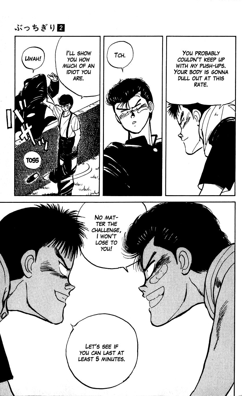 Bucchigiri chapter 9 page 11