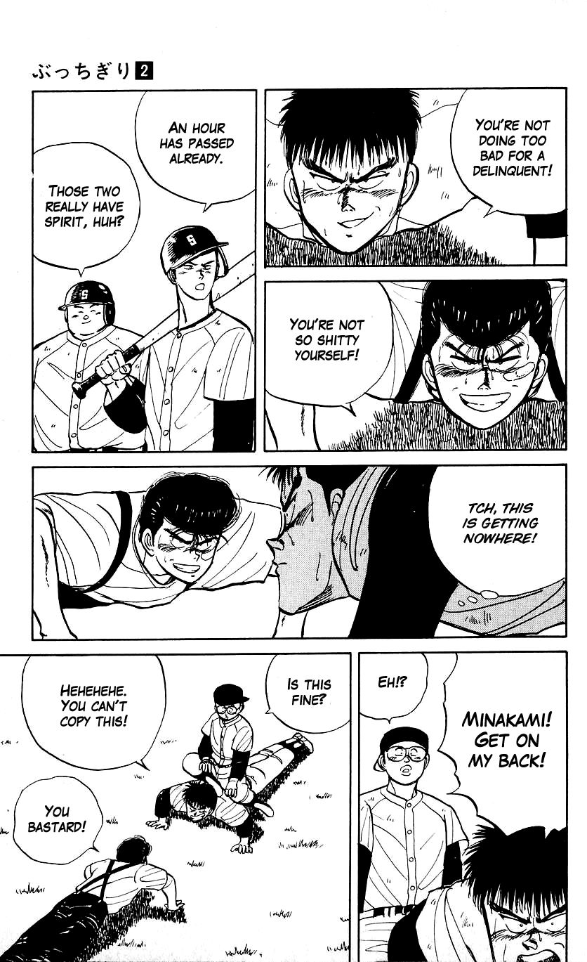 Bucchigiri chapter 9 page 13