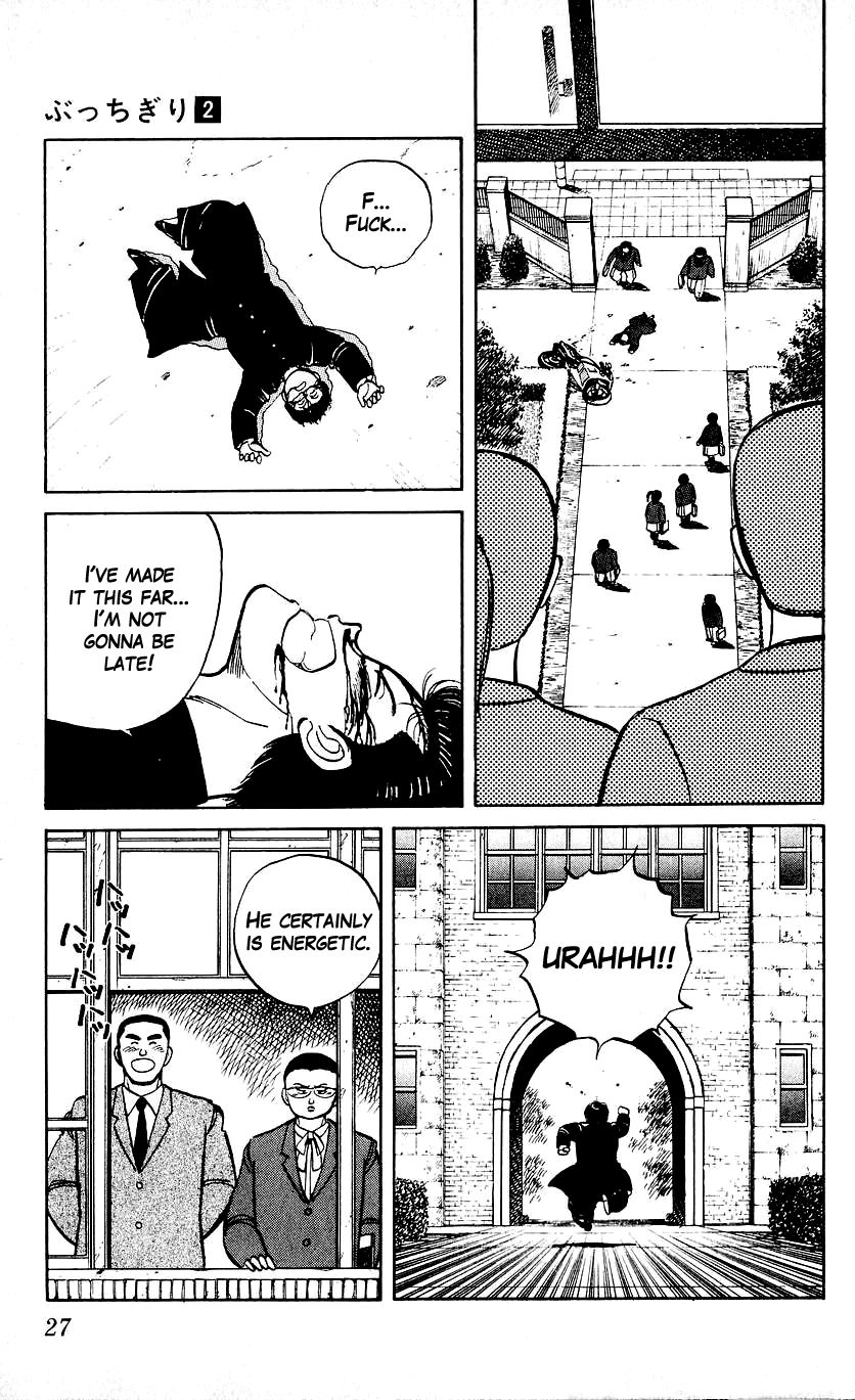 Bucchigiri chapter 9 page 5