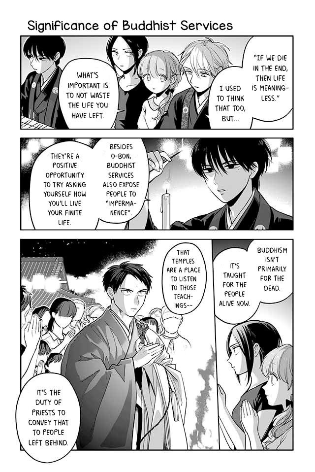 Buddha Cafe chapter 103 page 1