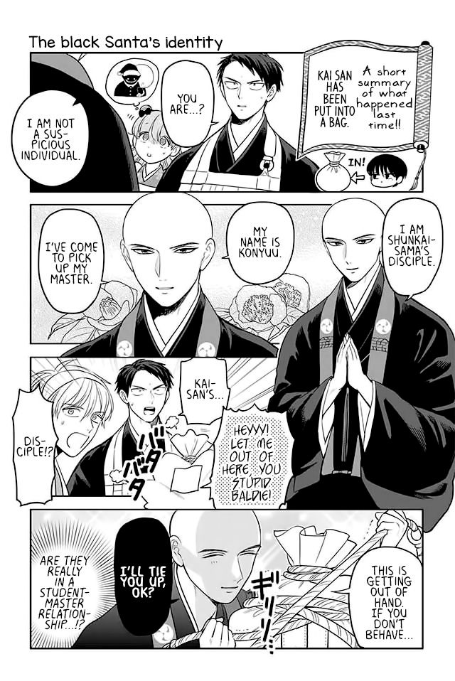 Buddha Cafe chapter 169 page 1