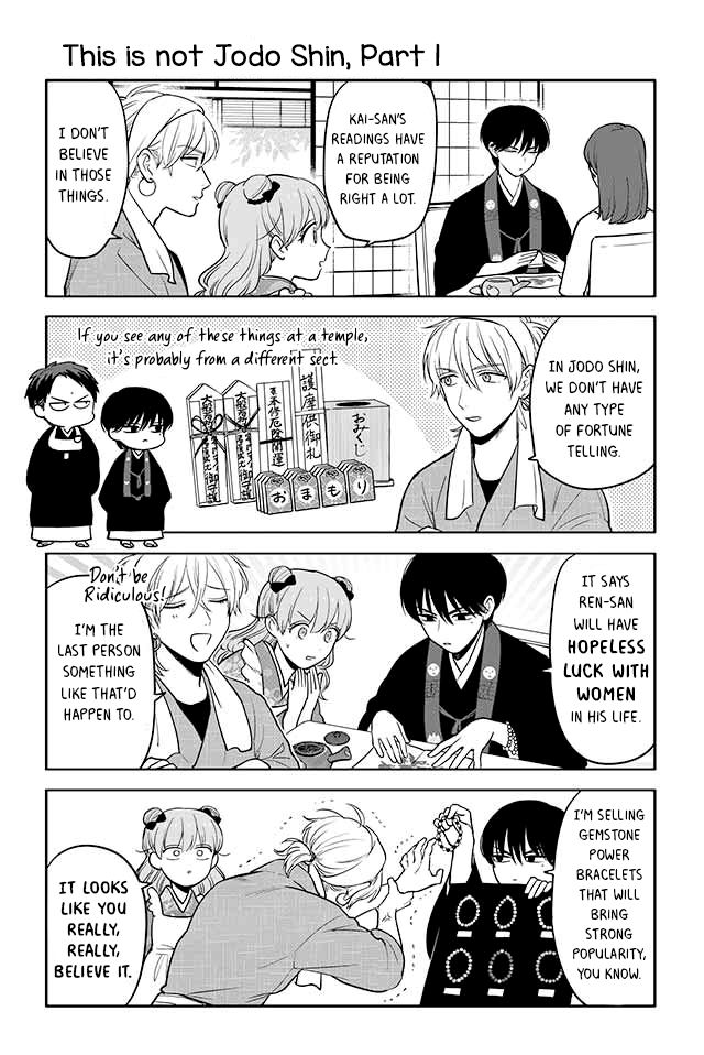 Buddha Cafe chapter 17 page 1