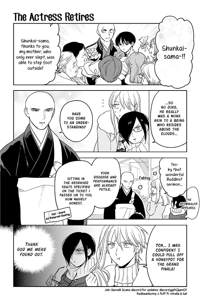 Buddha Cafe chapter 231 page 1