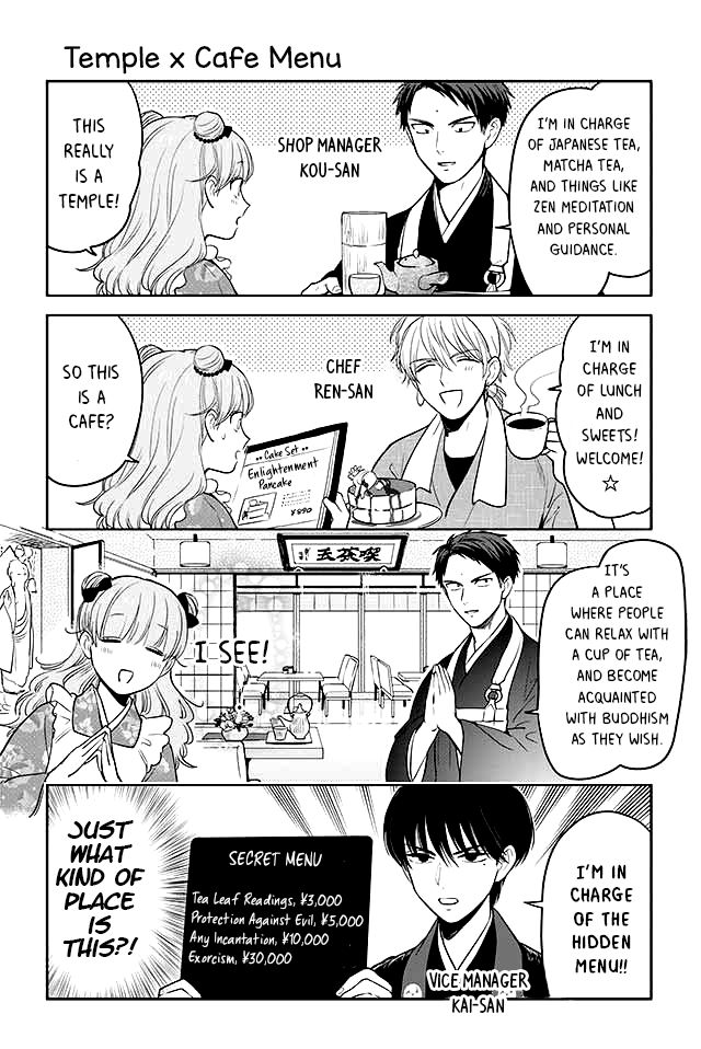 Buddha Cafe chapter 3 page 1