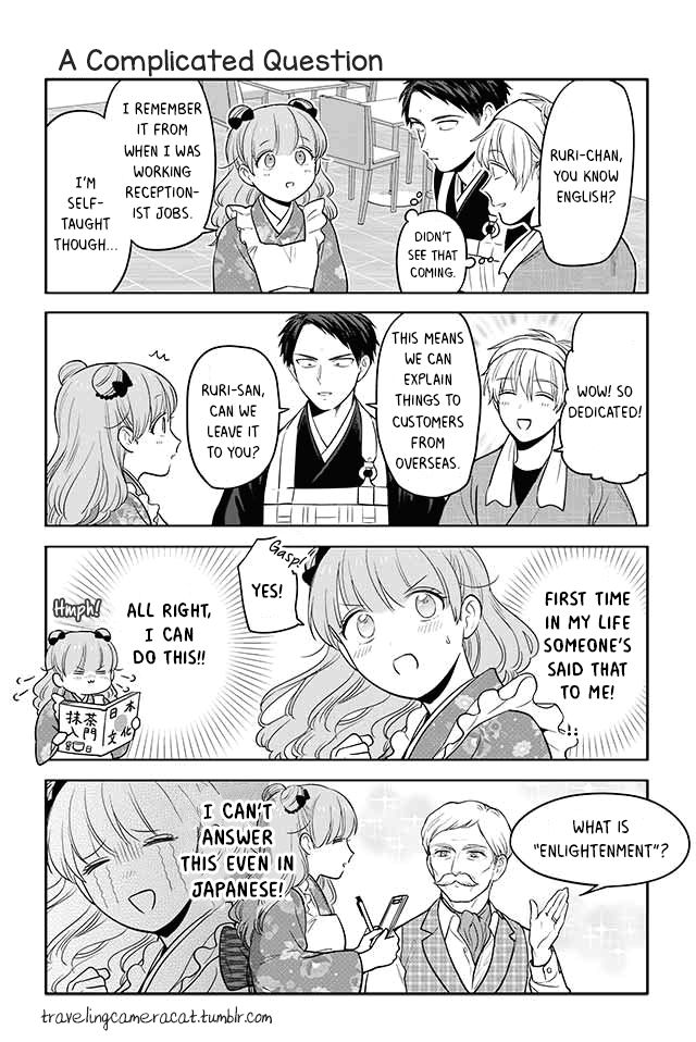 Buddha Cafe chapter 33 page 1