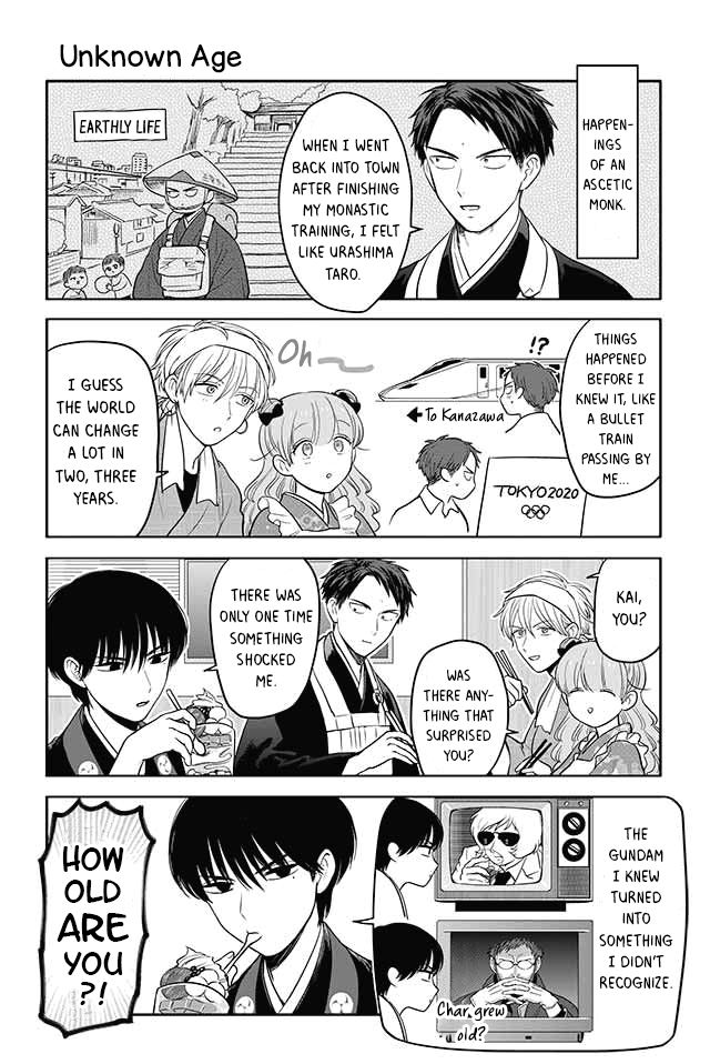 Buddha Cafe chapter 41 page 1