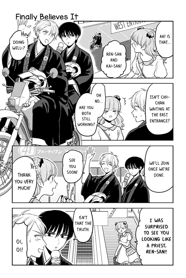 Buddha Cafe chapter 89 page 1