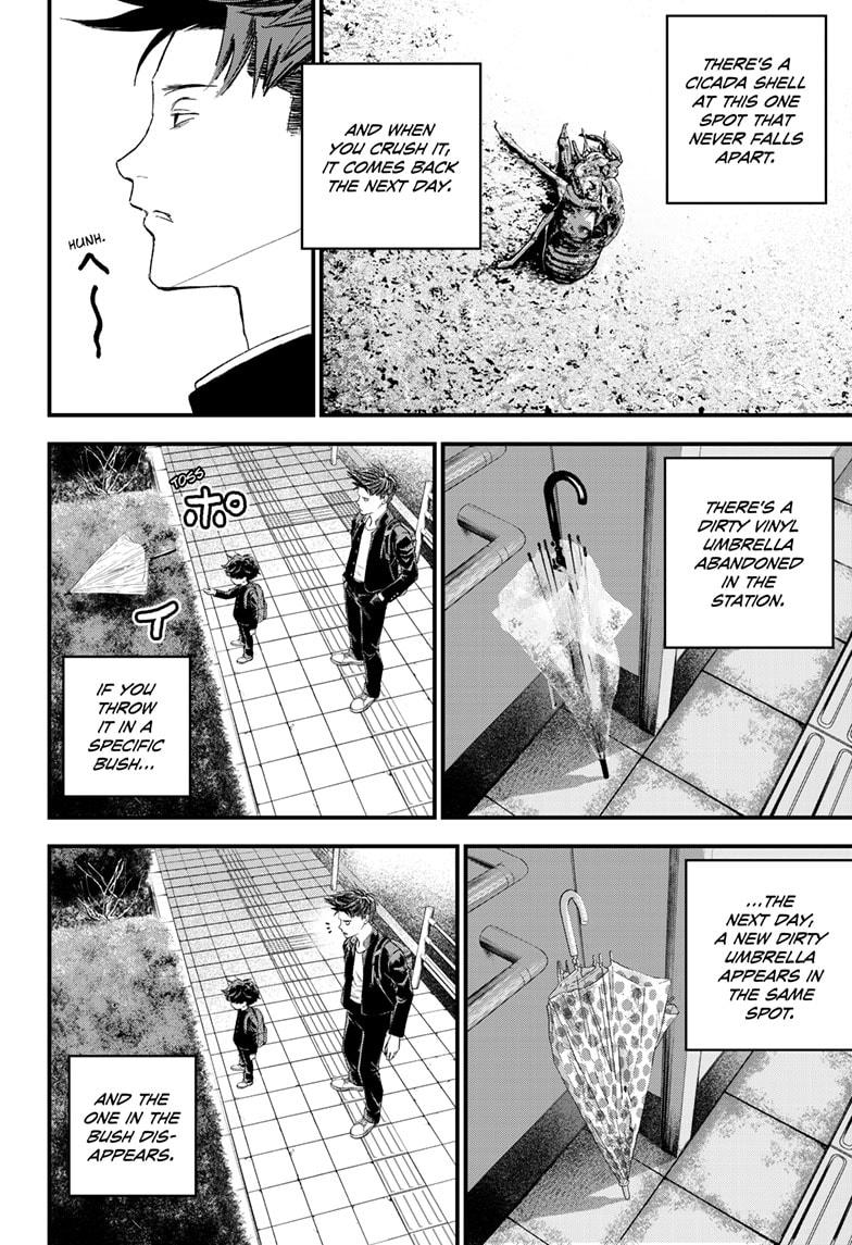 Bug Ego chapter 1 page 24