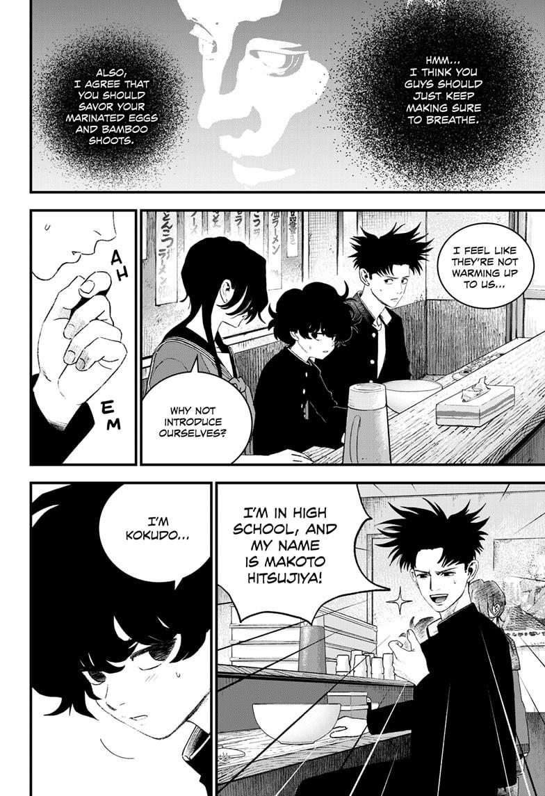 Bug Ego chapter 14 page 28