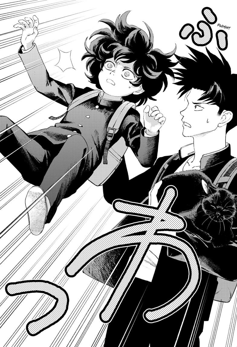 Bug Ego chapter 15 page 21