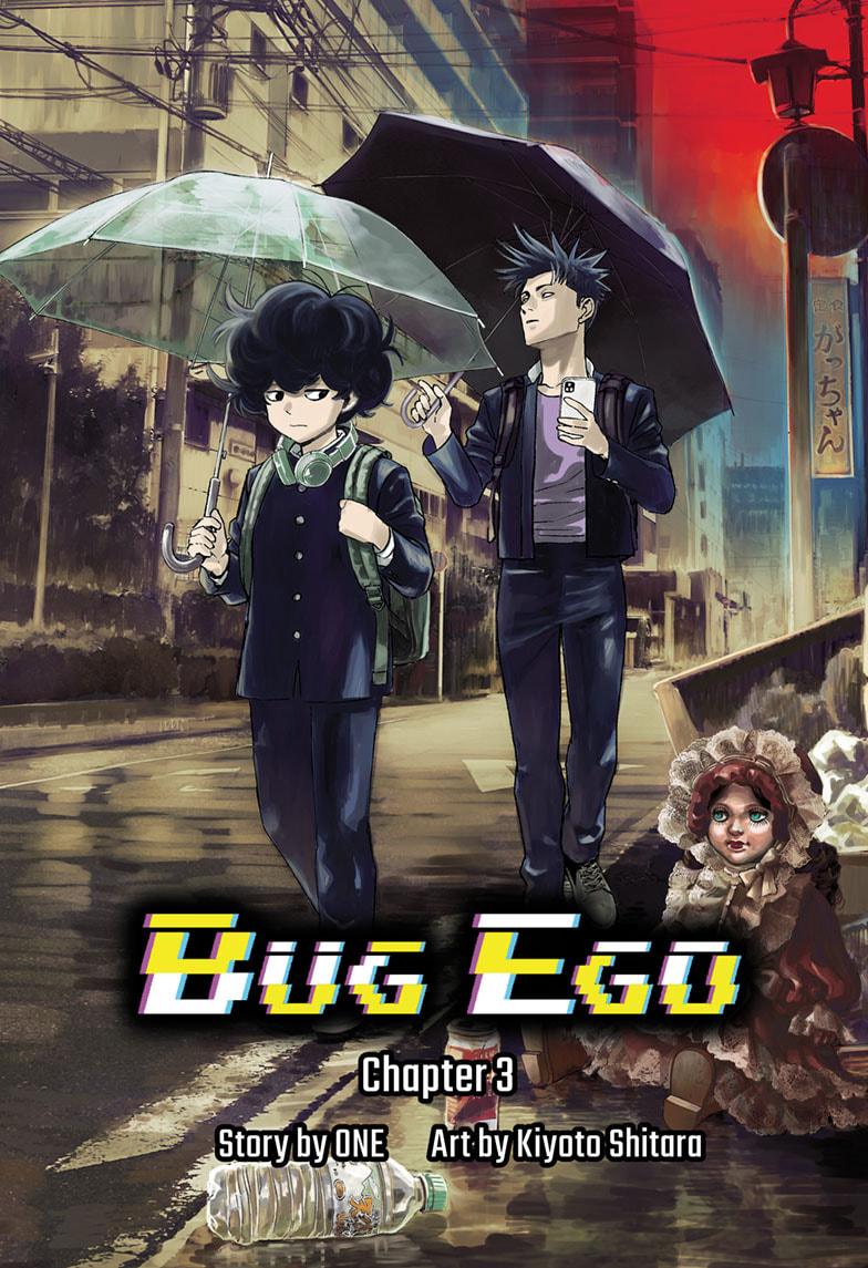 Bug Ego chapter 3 page 1