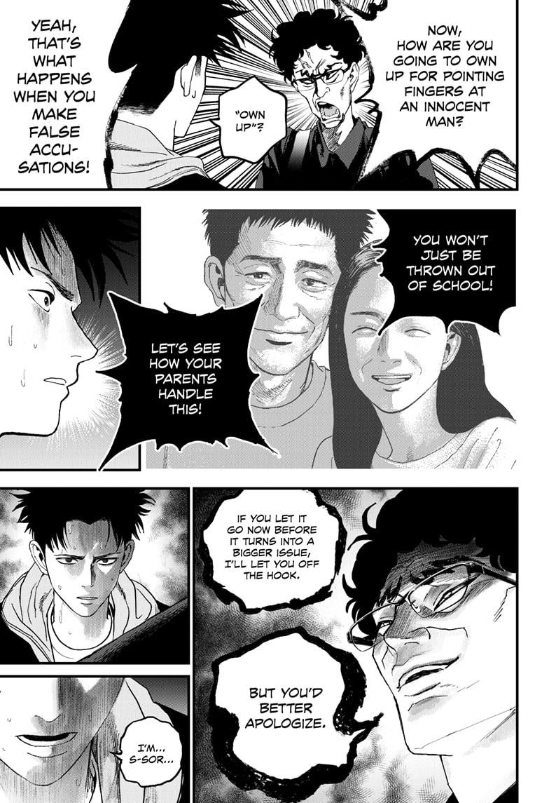 Bug Ego chapter 16 page 13