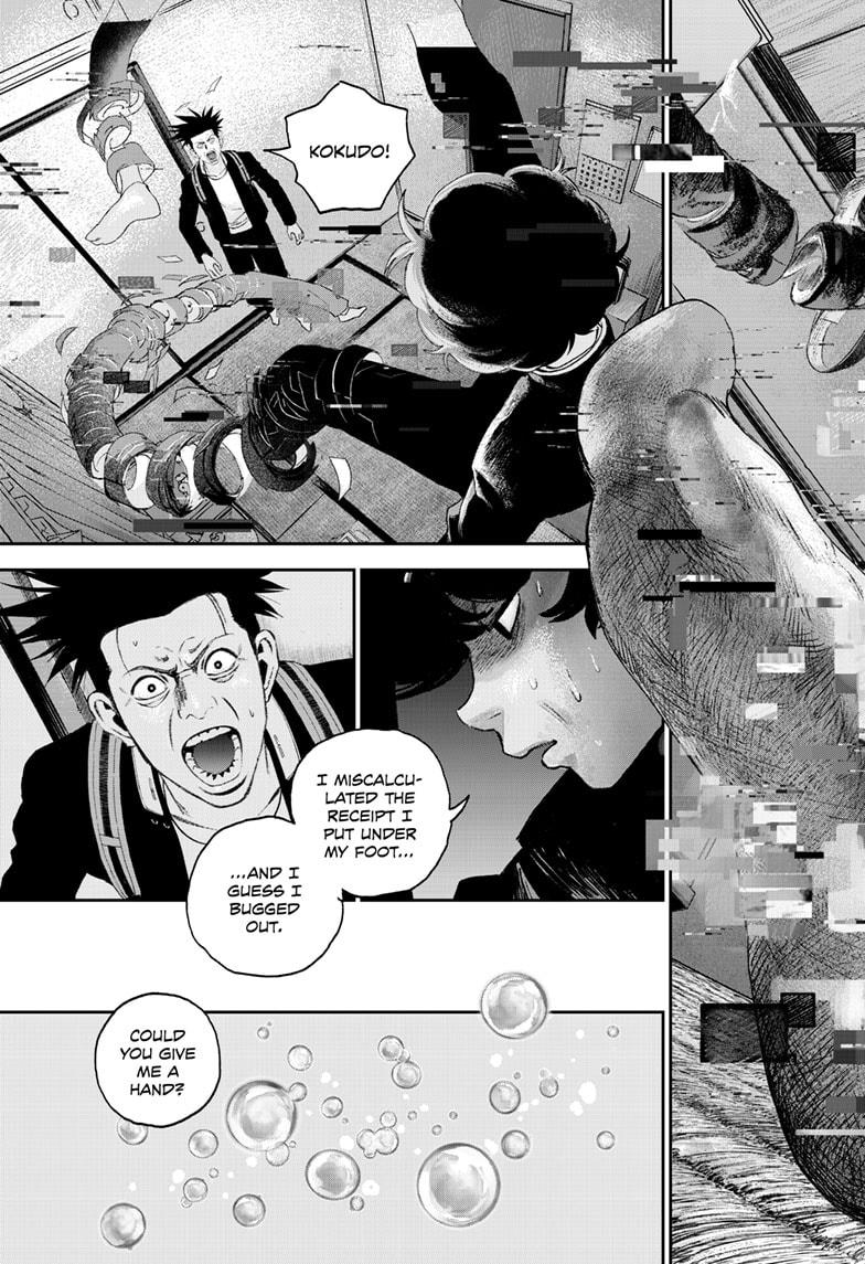 Bug Ego chapter 5 page 45