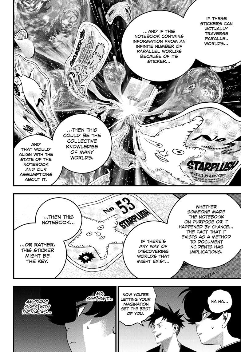 Bug Ego chapter 7 page 21