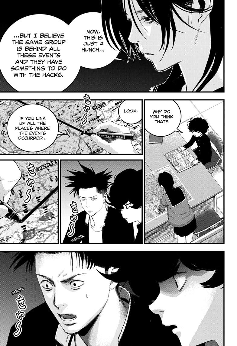 Bug Ego chapter 7 page 26