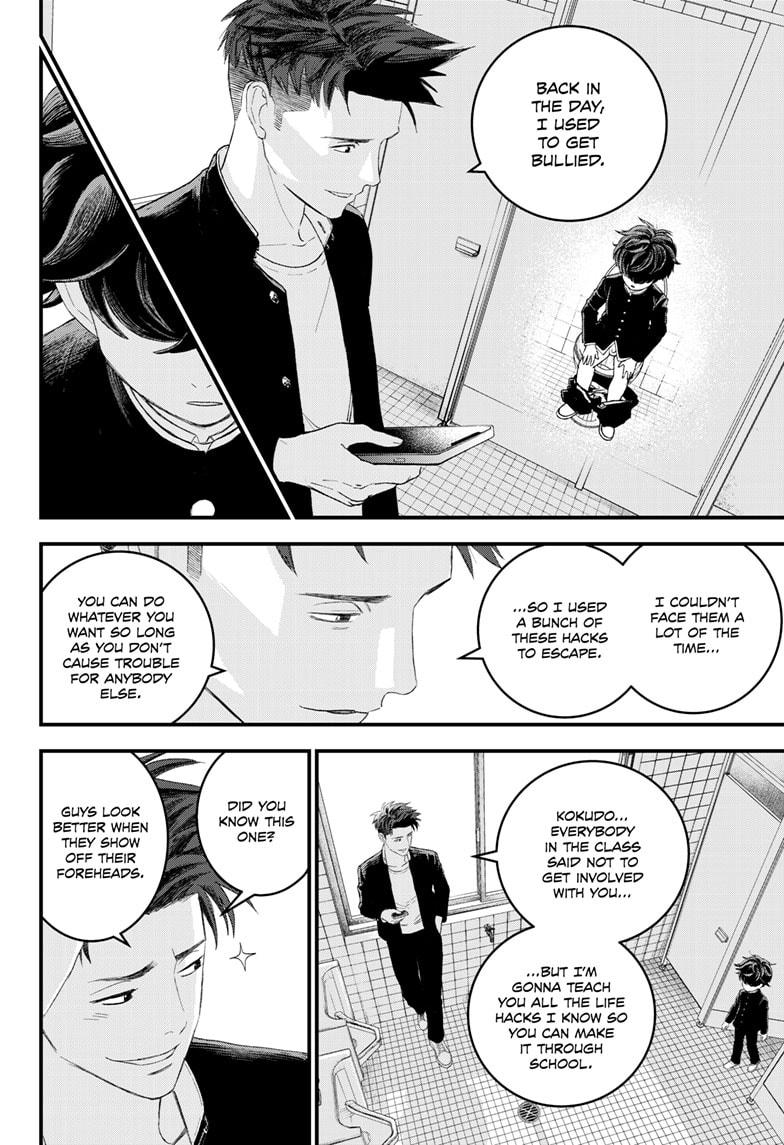 Bug Ego chapter 1 page 10