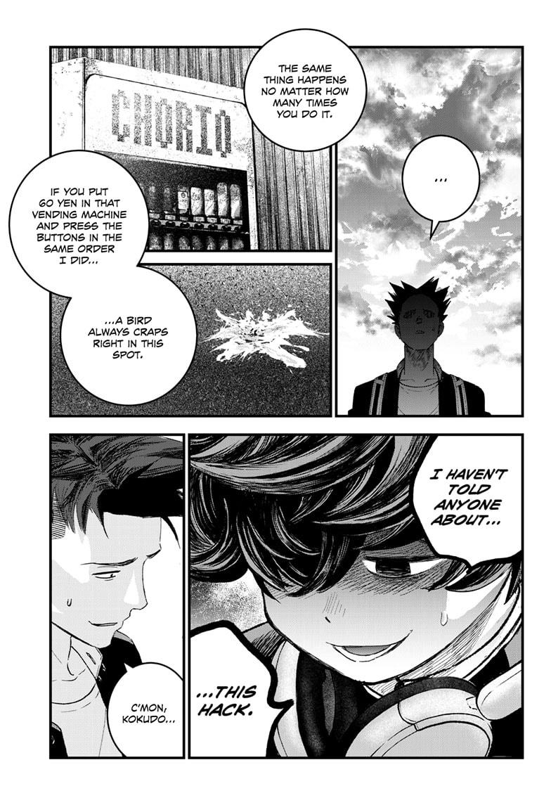 Bug Ego chapter 1 page 17