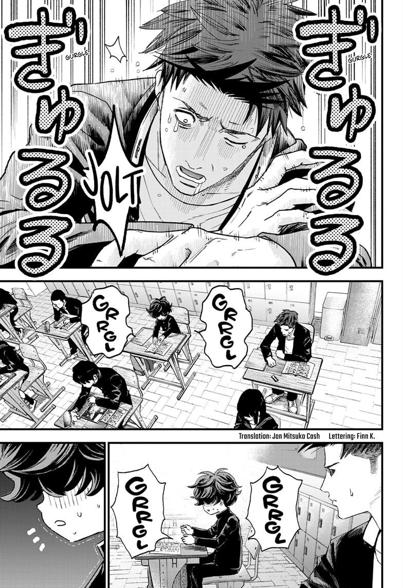 Bug Ego chapter 1 page 3