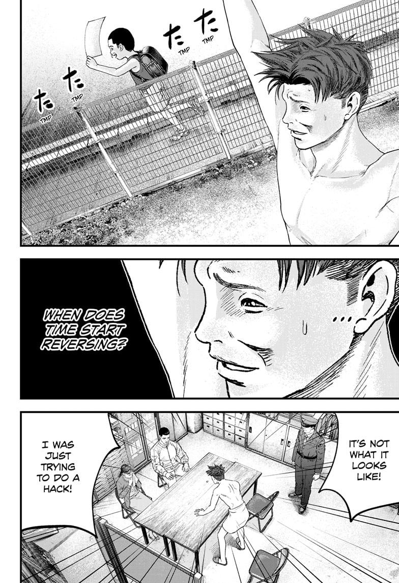 Bug Ego chapter 1 page 34