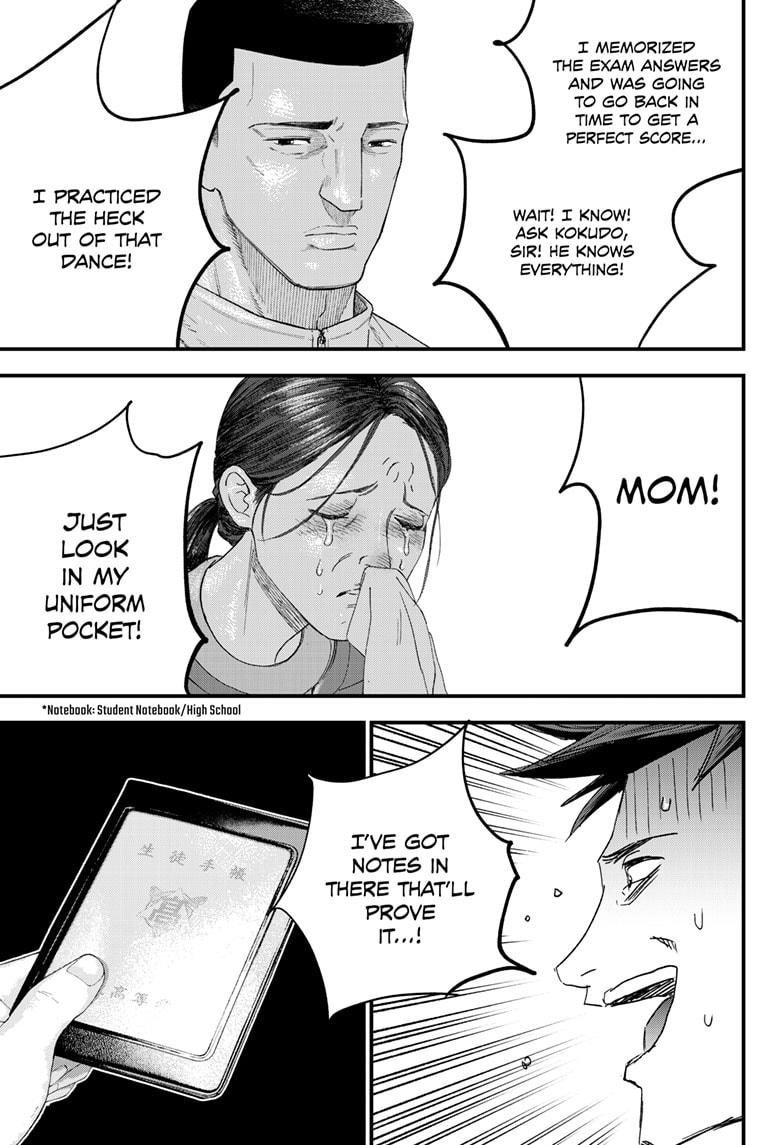 Bug Ego chapter 1 page 35