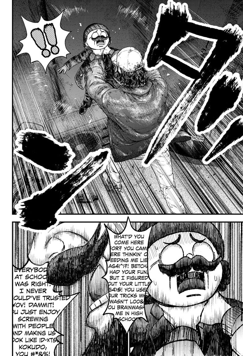 Bug Ego chapter 1 page 42