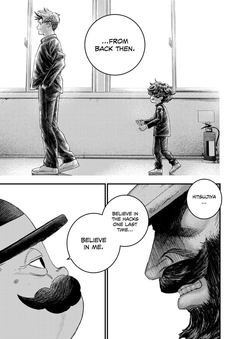 Bug Ego chapter 1 page 51