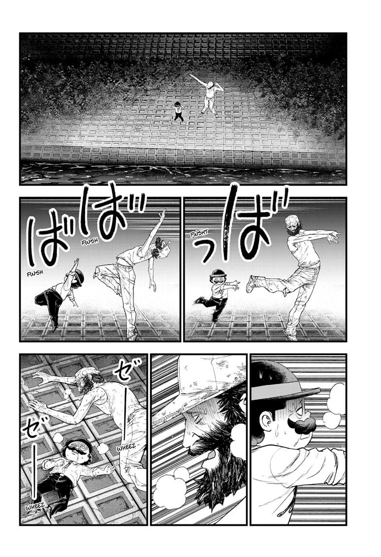 Bug Ego chapter 1 page 52