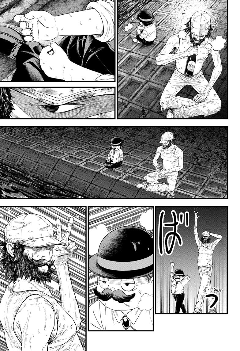 Bug Ego chapter 1 page 53