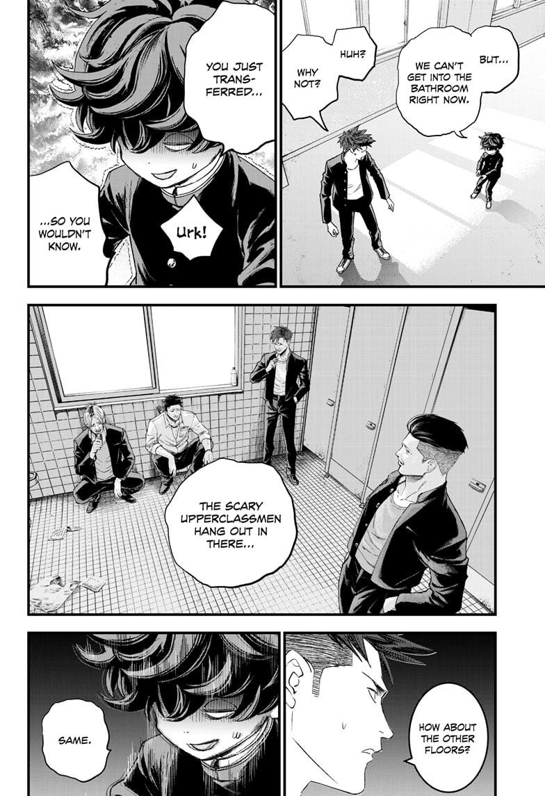 Bug Ego chapter 1 page 6