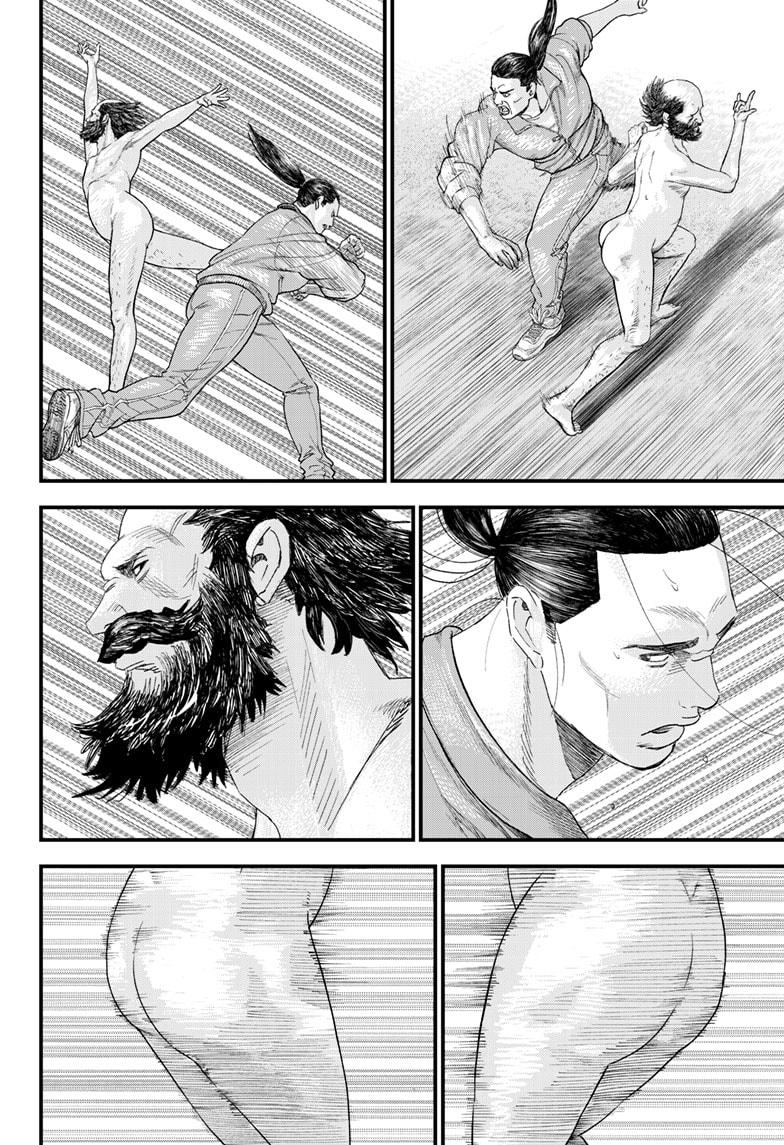 Bug Ego chapter 1 page 60