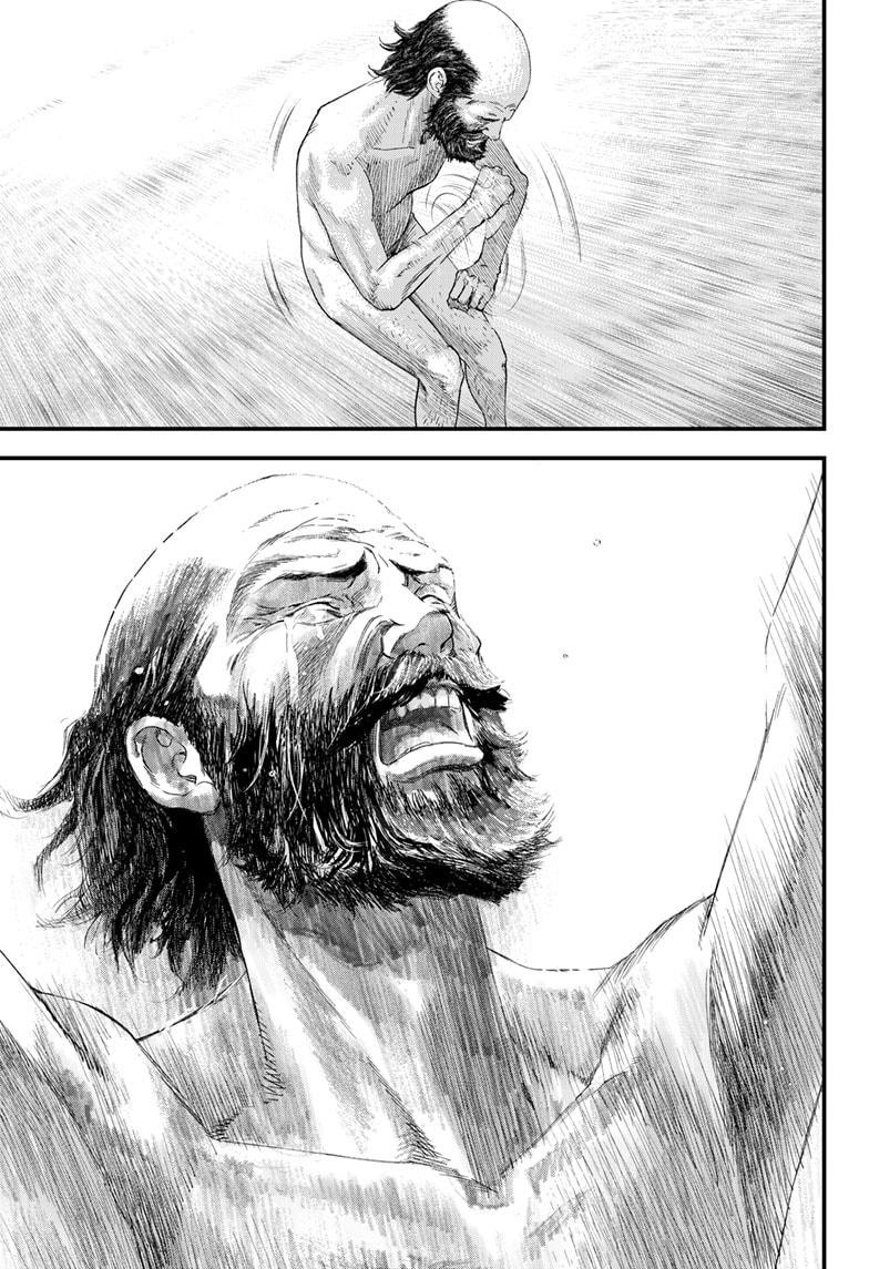 Bug Ego chapter 1 page 61