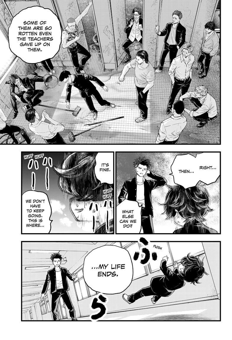 Bug Ego chapter 1 page 7