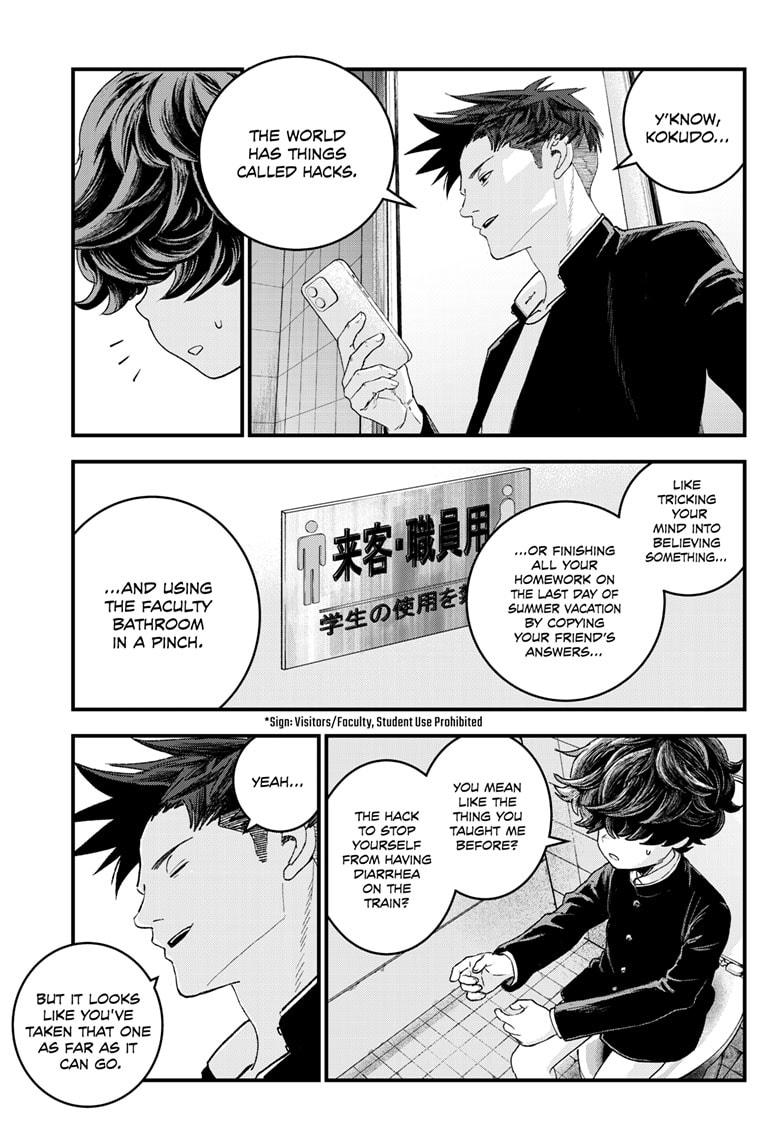 Bug Ego chapter 1 page 9