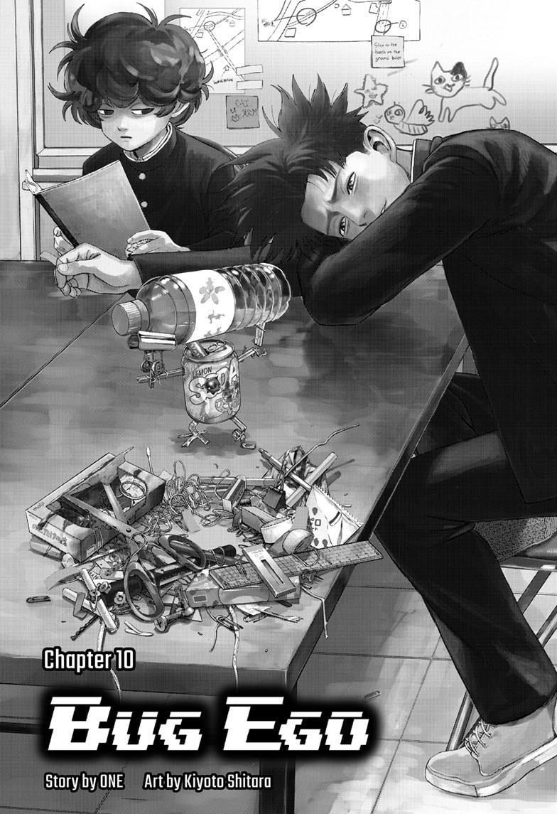 Bug Ego chapter 10 page 1