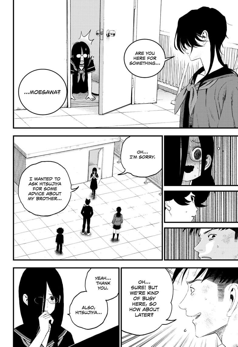 Bug Ego chapter 11 page 26