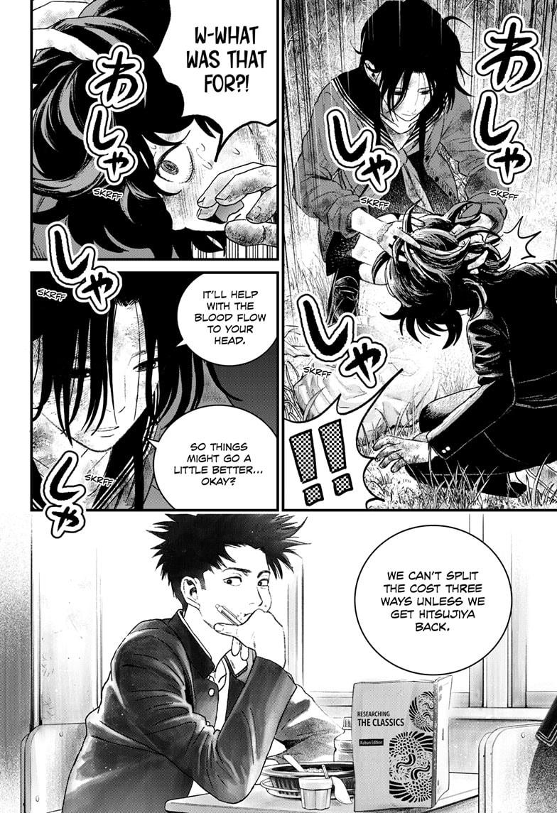 Bug Ego chapter 13 page 20