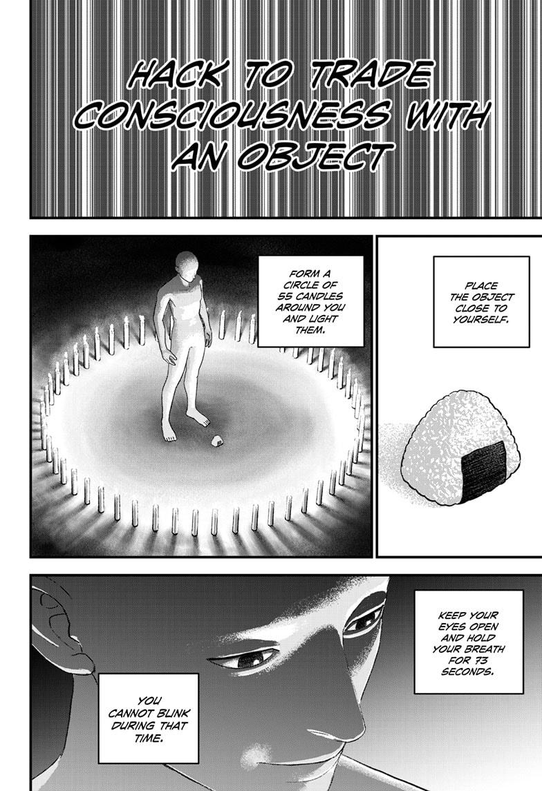 Bug Ego chapter 13 page 22