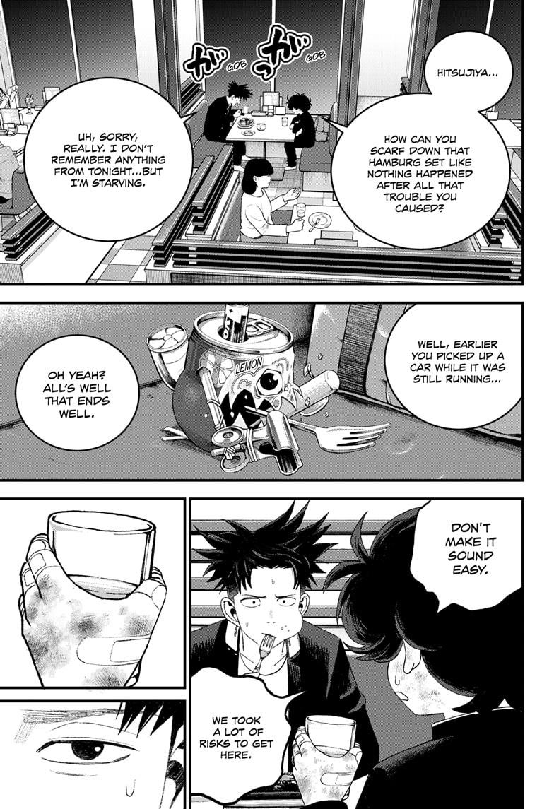 Bug Ego chapter 13 page 51