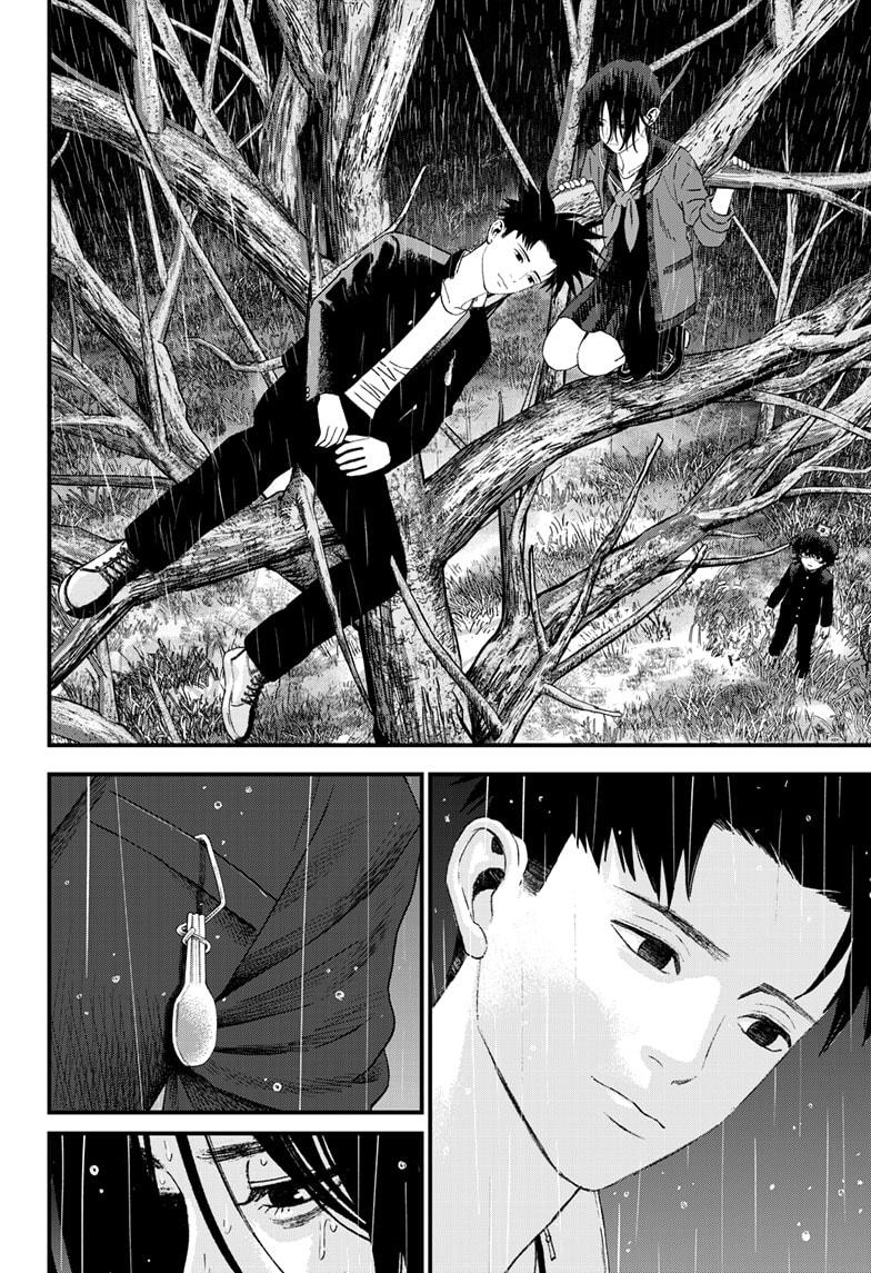 Bug Ego chapter 13 page 6