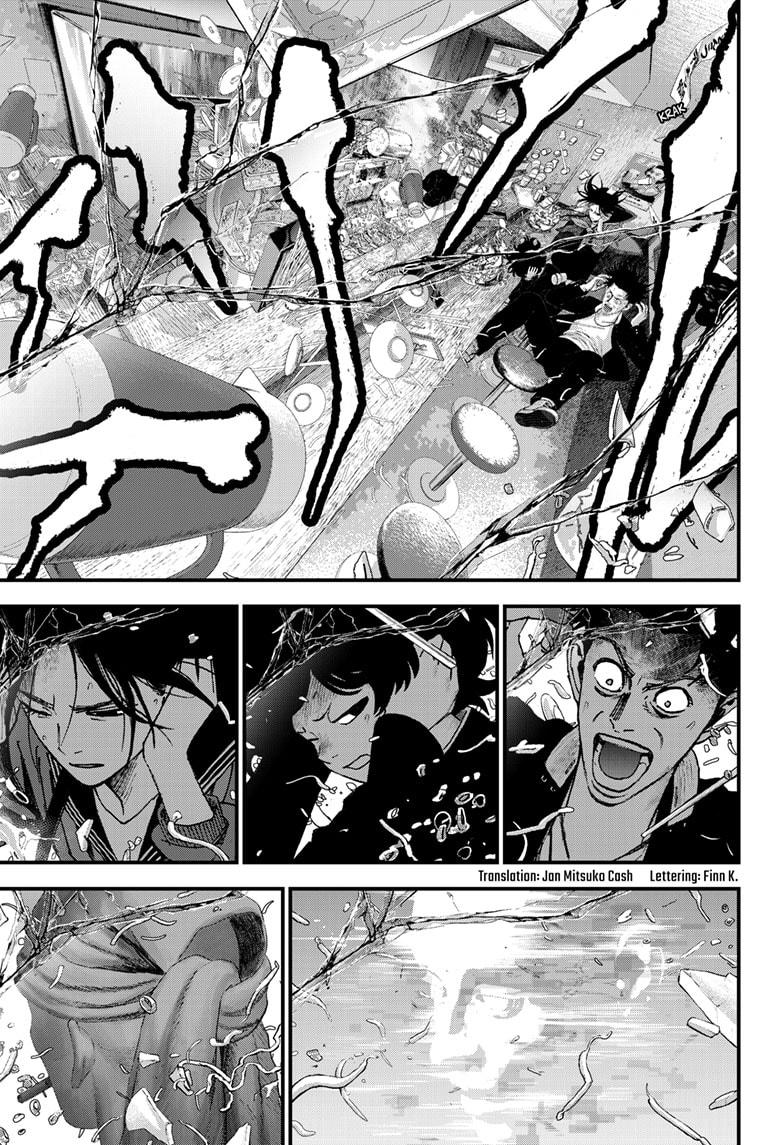 Bug Ego chapter 15 page 2