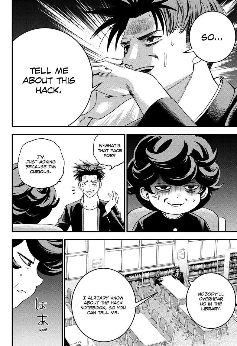 Bug Ego chapter 2 page 13