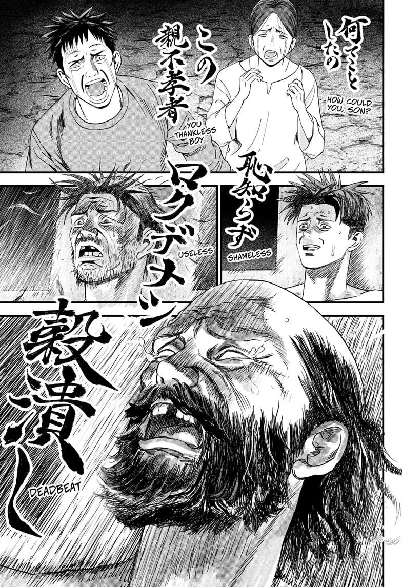 Bug Ego chapter 2 page 22