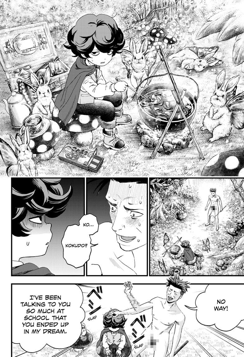 Bug Ego chapter 2 page 31