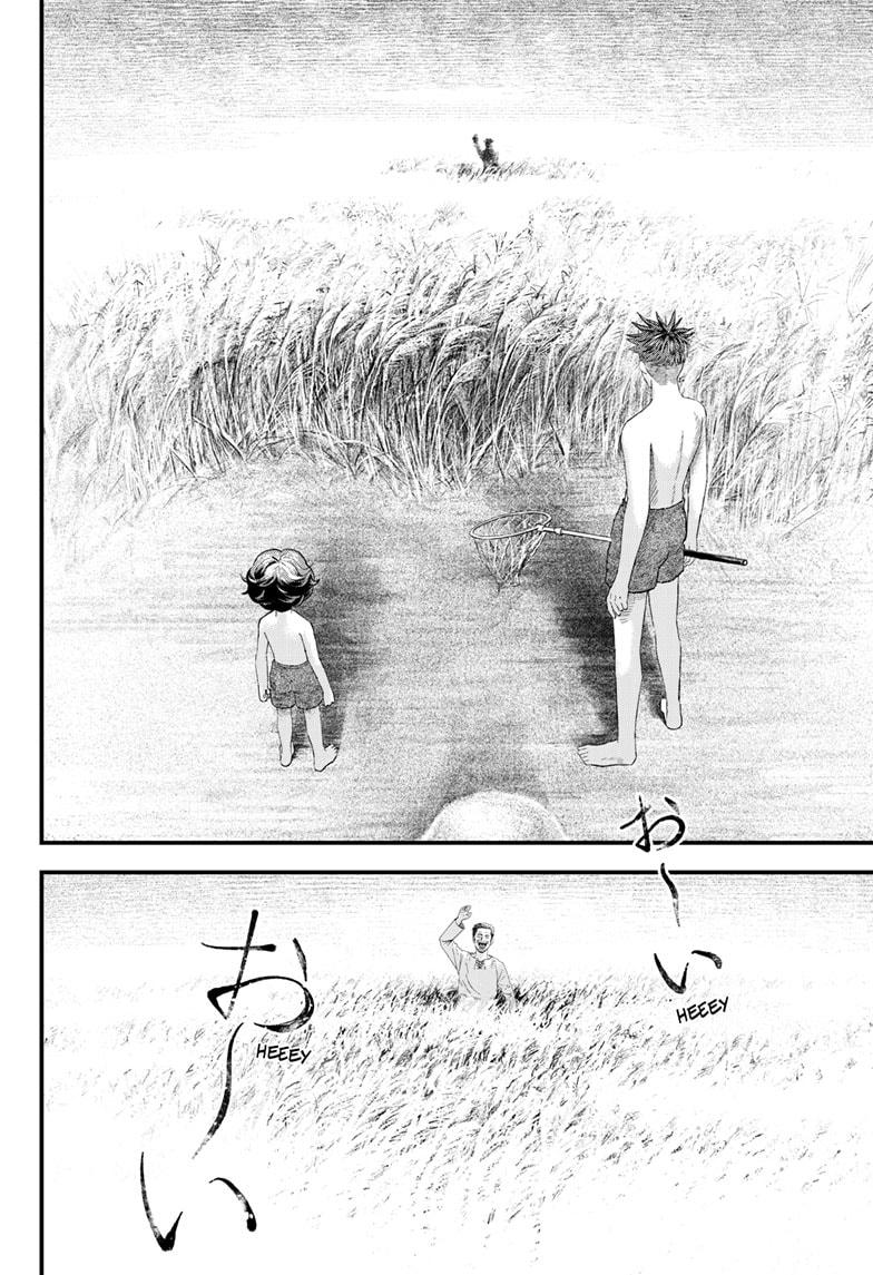 Bug Ego chapter 2 page 39